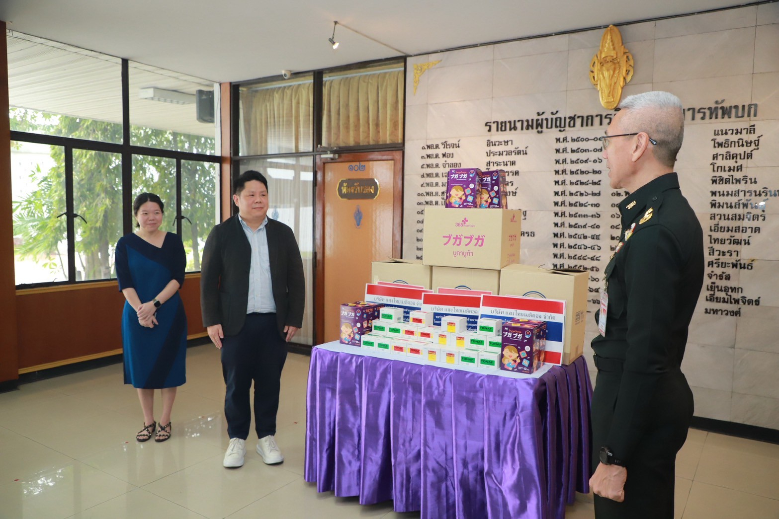 วทบ. รับมอบผลิตภัณฑ์และเวชภัณฑ์จากบริษัทแสงไทยเมดิคอล จำกัด