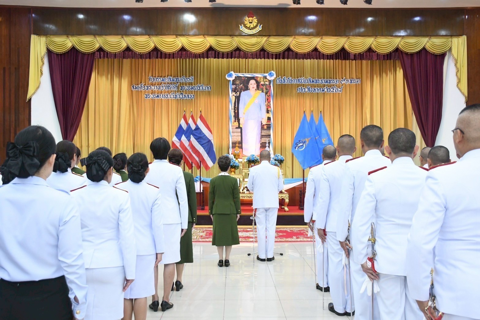 วทบ. เข้าร่วมกิจกรรมเฉลิมพระเกียรติสมเด็จพระนางเจ้าสิริกิติ์พระบรมราชินีนาถ พระบรมราชชนนีพันปีหลวง เนื่องในโอกาสวันเฉลิมพระชนมพรรษา 12 สิงหาคม 2568