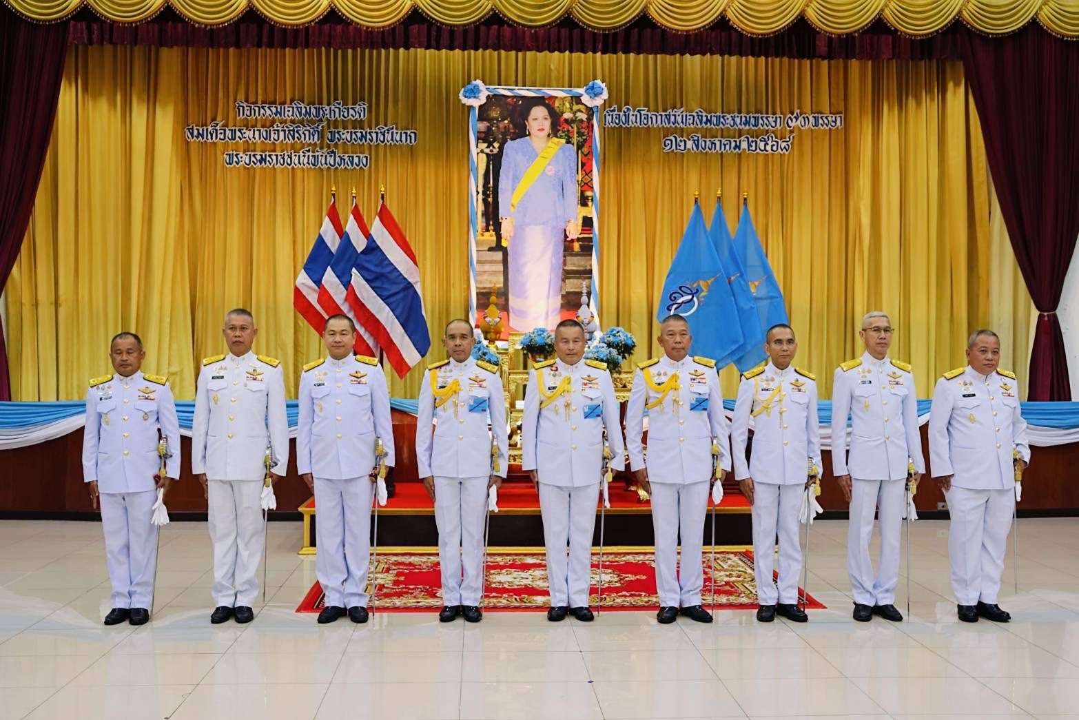 วทบ. เข้าร่วมกิจกรรมเฉลิมพระเกียรติสมเด็จพระนางเจ้าสิริกิติ์พระบรมราชินีนาถ พระบรมราชชนนีพันปีหลวง เนื่องในโอกาสวันเฉลิมพระชนมพรรษา 12 สิงหาคม 2568